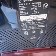 シャープAQUOS液晶テレビ32型リモコン付きの画像