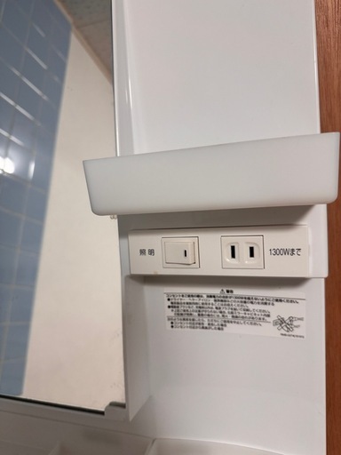 洗面台