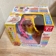 【新品未使用】アンパンマン くるくるカッタン！よくばり手遊びボールの画像
