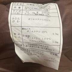 お昼寝マットレスの画像