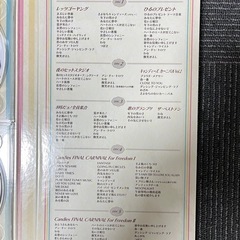 Candies PREMIUM ALL SONGS CD BOXの画像