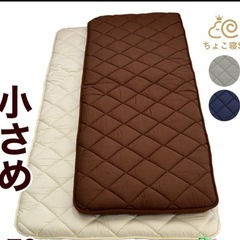 お昼寝マットレスの画像