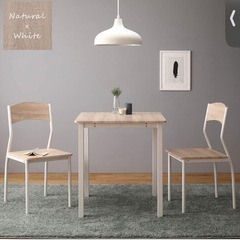 テーブルセットの画像