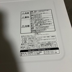 新品の電子レンジの画像