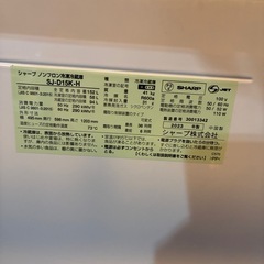 冷蔵庫　SHARP （型式:SJ-D15K-H）の画像