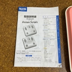 タニタ　電子体重計の画像