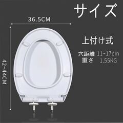未使用 便座 ゆっくり閉じる便座 白 PP 家庭用便器ふた交換用 O型の画像