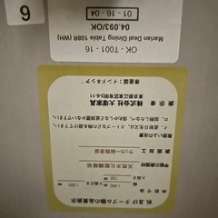 大塚家具　ラウンドテーブルの画像