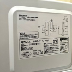 山善 電子レンジ ホワイトの画像
