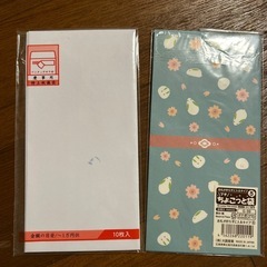 12 お年玉袋 ぽち袋の画像