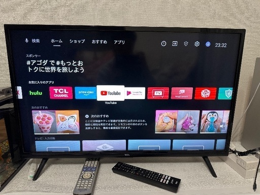 スマテレビ32インチ型