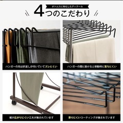 日本製スラックスハンガー　ズボンハンガーの画像