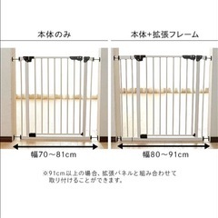 ベビーゲートの画像