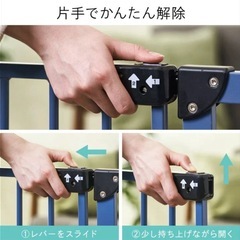 ベビーゲートの画像