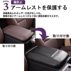 未使用 社外品 ランドクルーザー250系専用 アームレストカバー レザー カーボン調 LAND CRUISER の画像