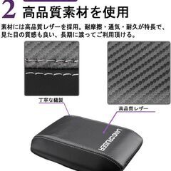 未使用 社外品 ランドクルーザー250系専用 アームレストカバー レザー カーボン調 LAND CRUISER の画像