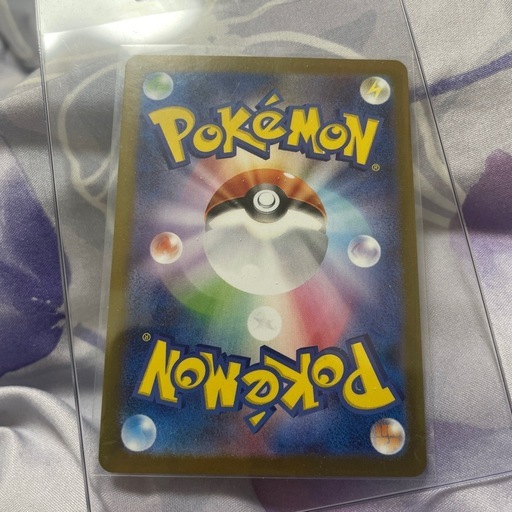 ヒロシマのピカチュウ プロモ 261/SV-P ポケモンカード ポケカ