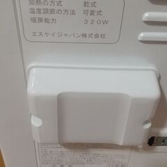 エスケイジャパン電気ヒーターの画像