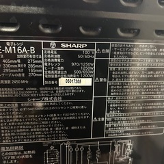 SHARPオーブンレンジ 16L ターンテーブルの画像