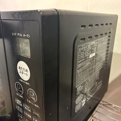 SHARPオーブンレンジ 16L ターンテーブルの画像