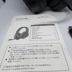 ワイヤレス ゲーミングヘッドセット 7.1サラウンドGRFD-GMH G3の画像