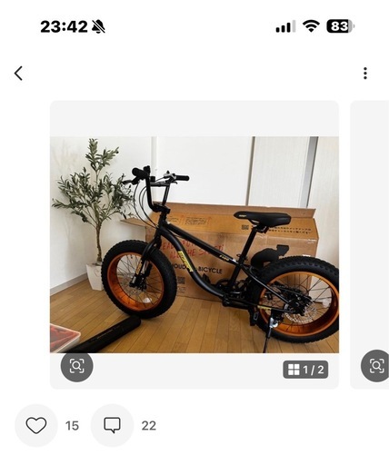 ファットバイク 購入不可