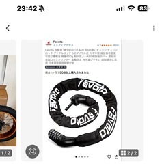 ファットバイク 購入不可の画像