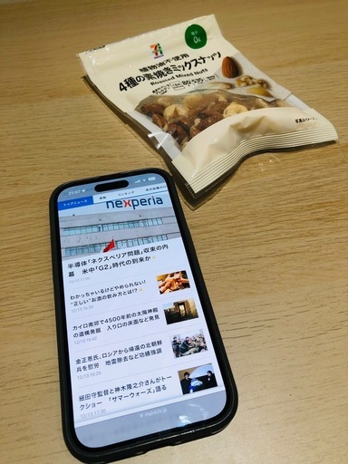  【シャッター音なし】 iPhone X 256GB SIMフリー（UK版）