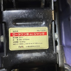 ジャックの画像