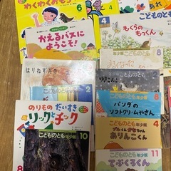 こどものともなと複音館書店など20冊まとめ売りの画像