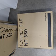  値下げ　未使用【60枚】サンゲツ タイルカーペット 50×50 　NT-375　制電 耐候 無地 の画像
