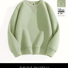 新品未使用、トレーナー3種類の画像