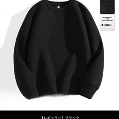 新品未使用、トレーナー3種類の画像