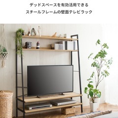 美品✨️ 壁面テレビ台【Presso】🌿テレビボード 収納棚の画像