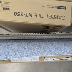 値下げ　未使用【60枚】サンゲツ タイルカーペット 50×50 　NT-375　制電 耐候 無地 の画像