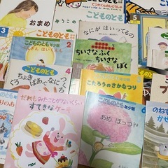 こどものともや複音館書店のものなど20冊まとめうりの画像
