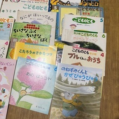 こどものともや複音館書店のものなど20冊まとめうりの画像