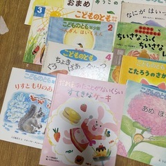 こどものともや複音館書店のものなど20冊まとめうりの画像