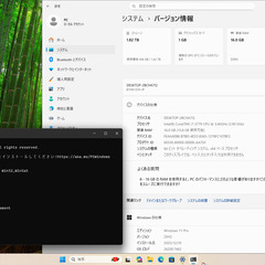 デスクトップPC一式（PC本体、ディスプレイ、キーボード、マウス）、Core i7-3770、メモリ16GB、Nvidia Quardo K600、HDD2TB、Windows11 25H2の画像