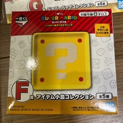 Nintendoオリジナル　ラッピングエコバッグと一番くじの画像