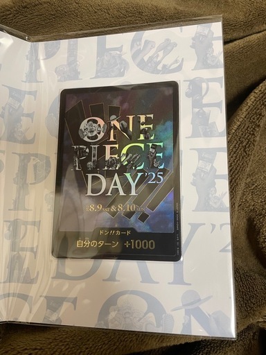 ONE PIECE CARD GAME プレミアムカードコレクション ONE PIECE DAY'25 10冊