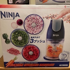 未使用 ショップジャパン ニンジャ キッチンプレップ フードプロセッサー
の画像
