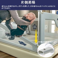 ベッドガード クマ・星・月の画像