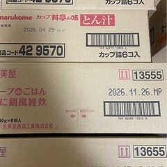 カップ食品詰め合わせの画像