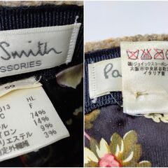 【直接受取限定】ポールスミス　メンズハンチング帽子の画像