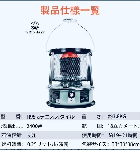 ストーブ