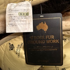 中古❗️西川オーストリアムートンローズファー敷パットの画像