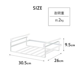 tower 戸棚下収納ラック Lサイズの画像