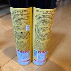 シルクザリッチシャンプー、頭皮用ローション、グリースの画像