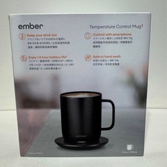 【新品　未使用】ember mug2温度制御スマートマグ2 ブラック(1個)の画像